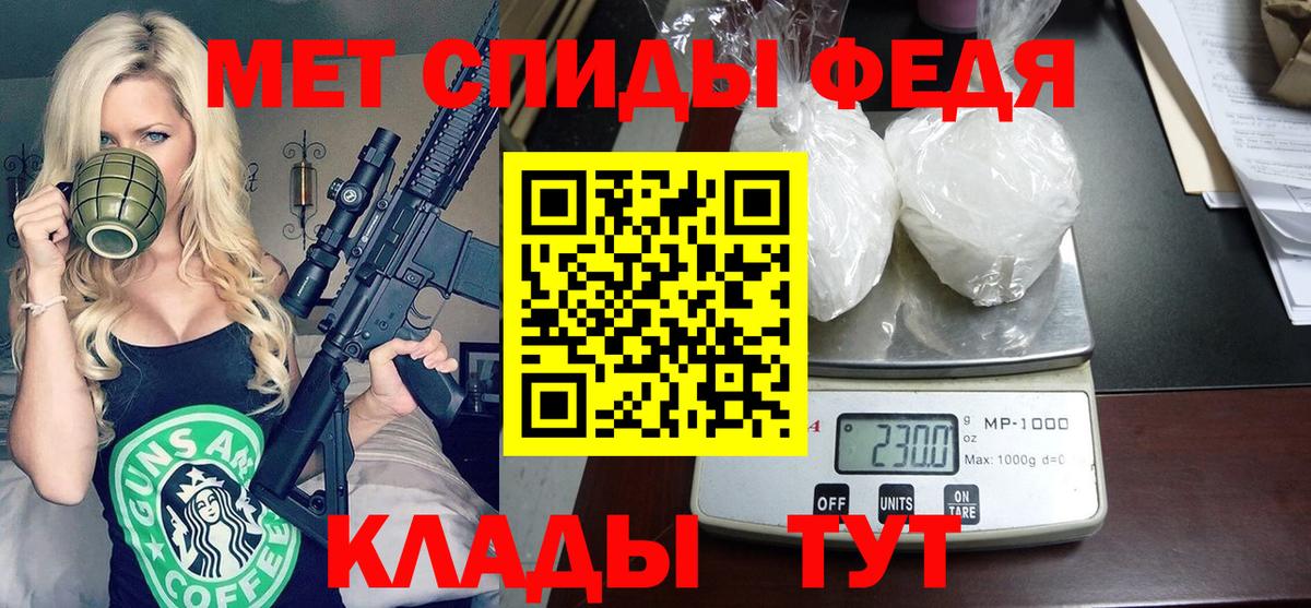Амфетамин VHQ  Вход с VPN  Амфетамин  Таганрог 