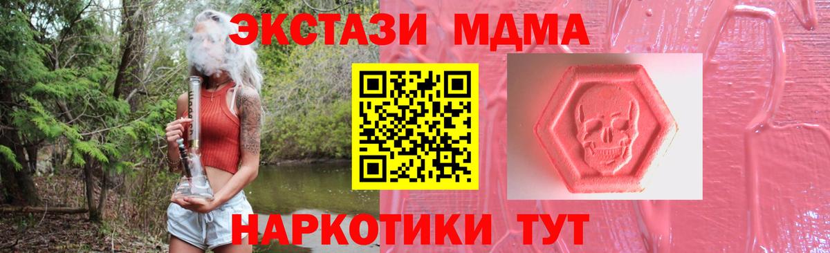 ЭКСТАЗИ диски Таганрог