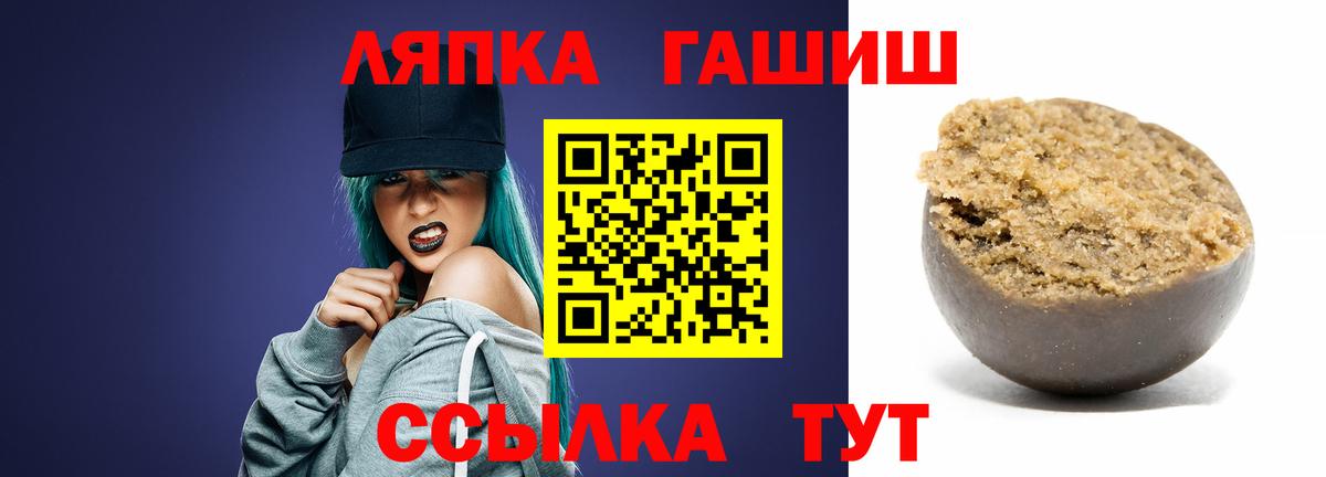 Гашиш Premium Таганрог