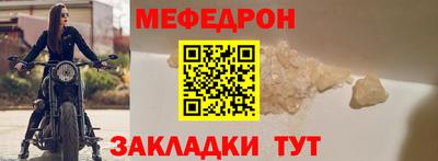 марки nbome Новозыбков