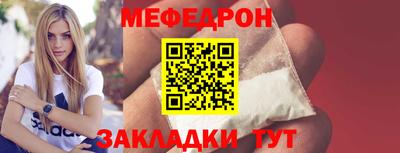 mdpv Новодвинск