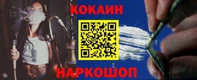 прущие грибы Новокубанск
