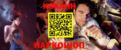 марки nbome Новозыбков