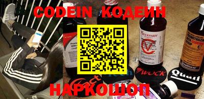 марки nbome Новозыбков