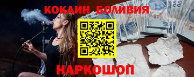 прущие грибы Новокубанск