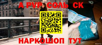 марки nbome Новозыбков