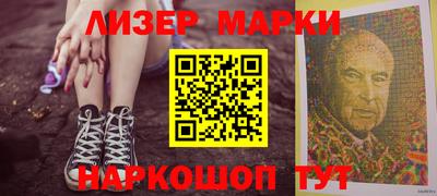 прущие грибы Новокубанск