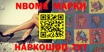 прущие грибы Новокубанск
