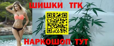 марки nbome Новозыбков