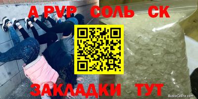 mdpv Новодвинск