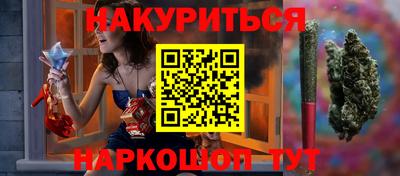 марки nbome Новозыбков