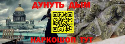 прущие грибы Новокубанск