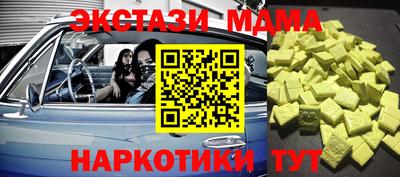 mdpv Новодвинск