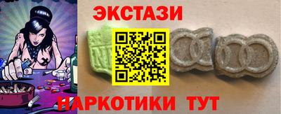 марки nbome Новозыбков