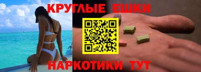 марки nbome Новозыбков