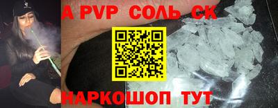 mdpv Новодвинск