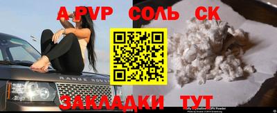 марки nbome Новозыбков