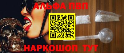 марки nbome Новозыбков