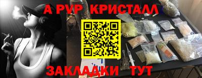 марки nbome Новозыбков