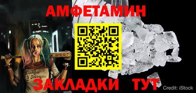 марки nbome Новозыбков