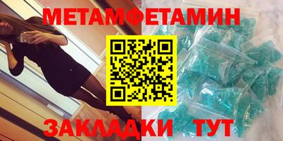 прущие грибы Новокубанск