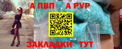 прущие грибы Новокубанск