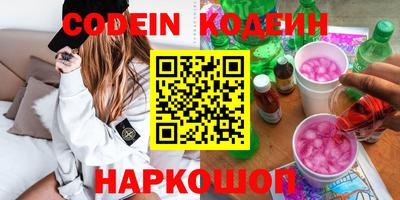 прущие грибы Новокубанск