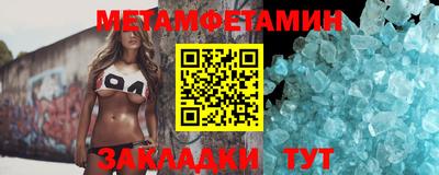 марки nbome Новозыбков