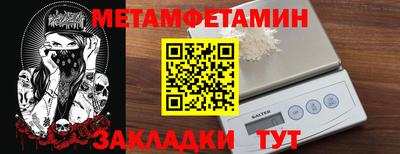 прущие грибы Новокубанск