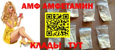прущие грибы Новокубанск