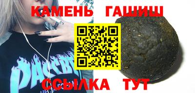 прущие грибы Новокубанск