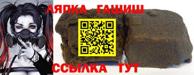 прущие грибы Новокубанск
