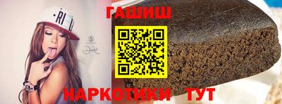 прущие грибы Новокубанск