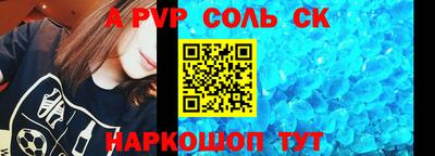 mdpv Новодвинск