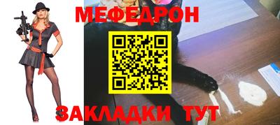 марки nbome Новозыбков