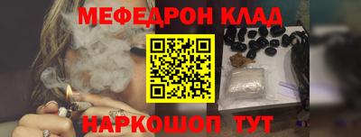 прущие грибы Новокубанск