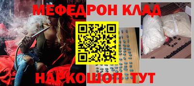 марки nbome Новозыбков