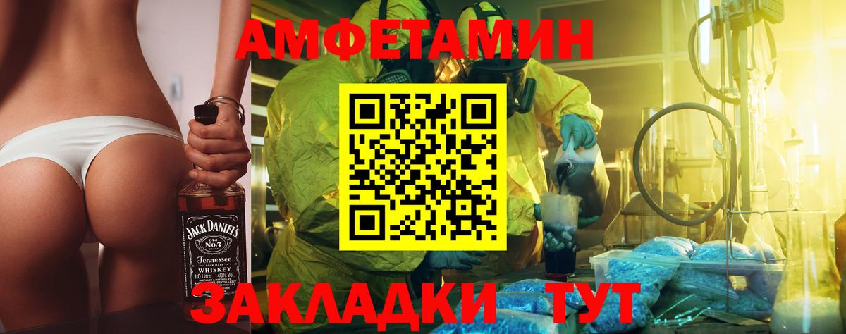 Таганрог  Первитин пудра  Первитин пудра  Вход с VPN 