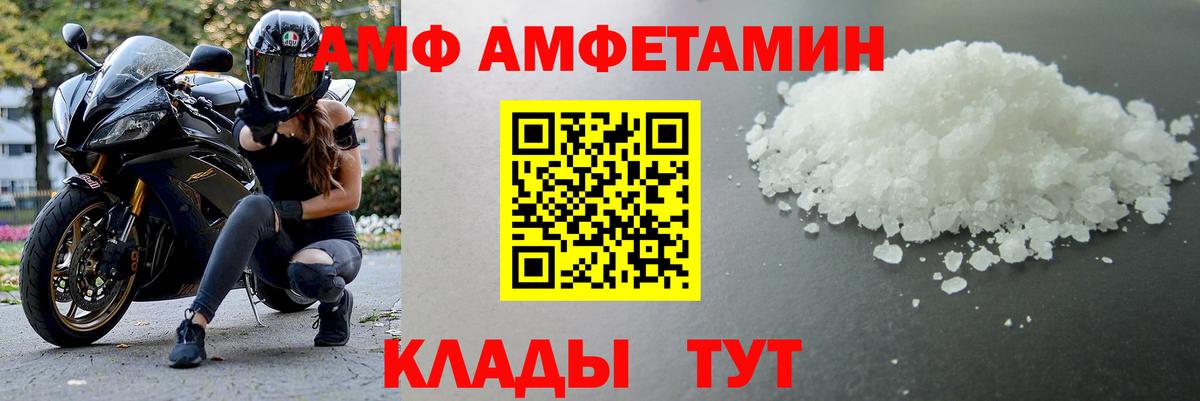Первитин винт Таганрог
